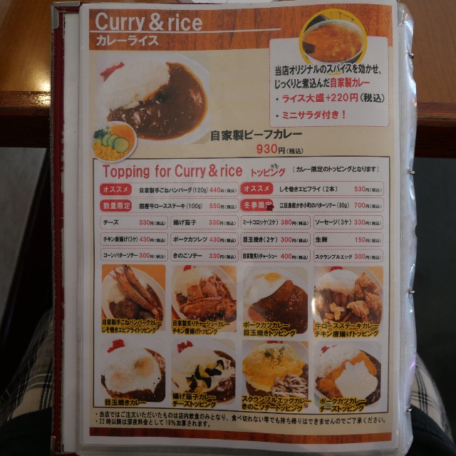 f:id:modokimaru:20240723074901j:image