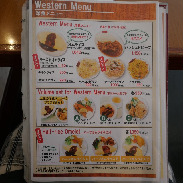 f:id:modokimaru:20240723074908j:image