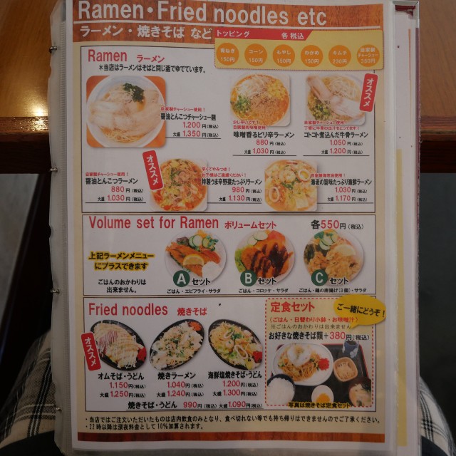 f:id:modokimaru:20240723074922j:image