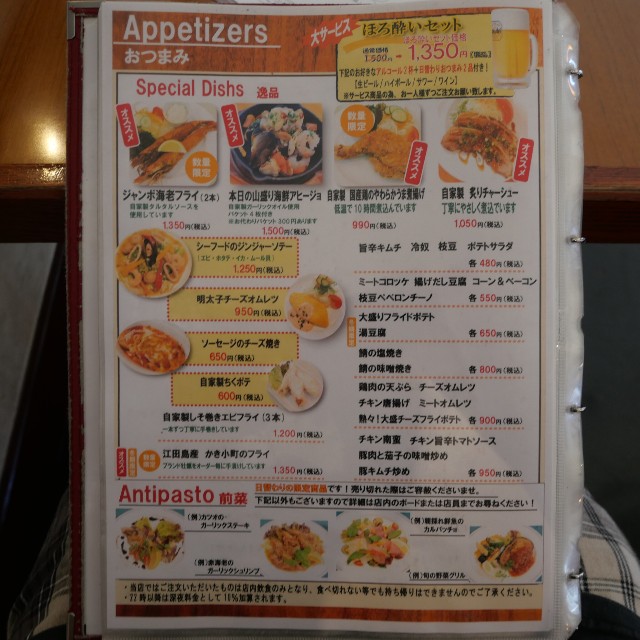 f:id:modokimaru:20240723074942j:image