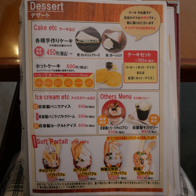 f:id:modokimaru:20240723074948j:image