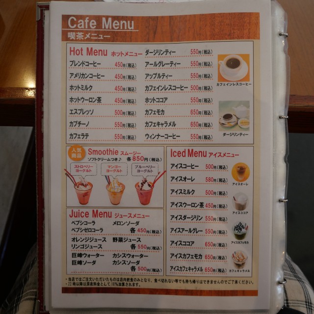 f:id:modokimaru:20240723074958j:image