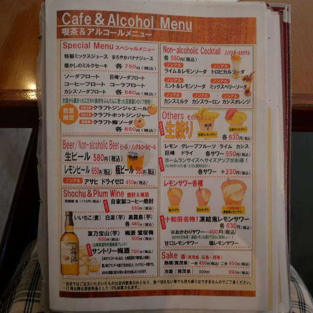 f:id:modokimaru:20240723075006j:image