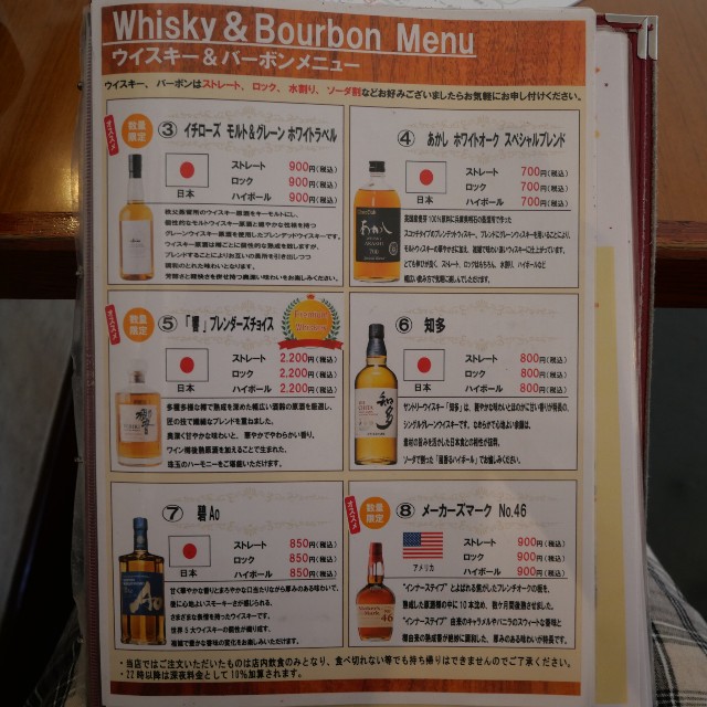 f:id:modokimaru:20240723075017j:image