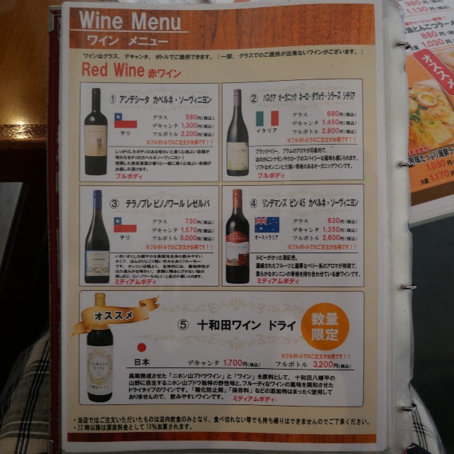 f:id:modokimaru:20240723075021j:image