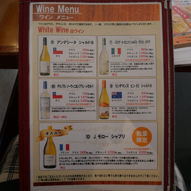 f:id:modokimaru:20240723075027j:image