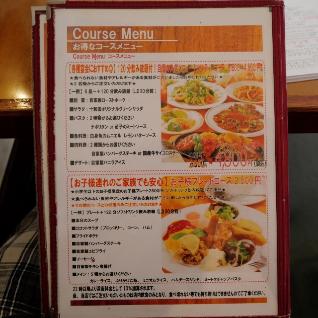 f:id:modokimaru:20240723075032j:image