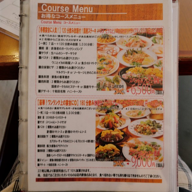 f:id:modokimaru:20240723075038j:image