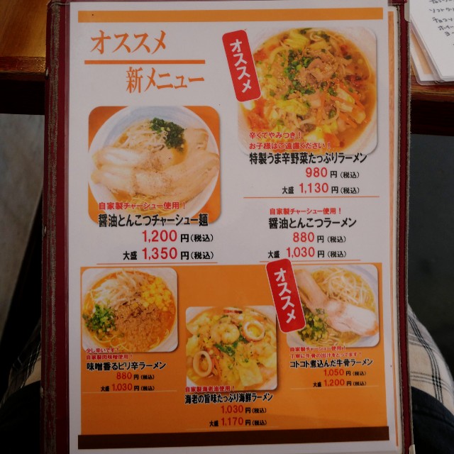 f:id:modokimaru:20240723075052j:image