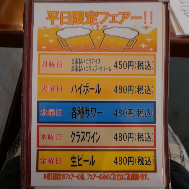 f:id:modokimaru:20240723075059j:image