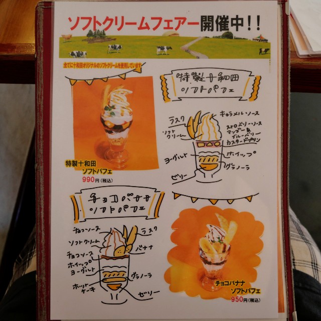 f:id:modokimaru:20240723075103j:image