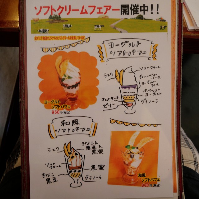 f:id:modokimaru:20240723075107j:image