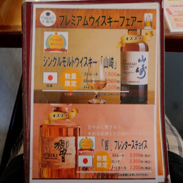 f:id:modokimaru:20240723075117j:image