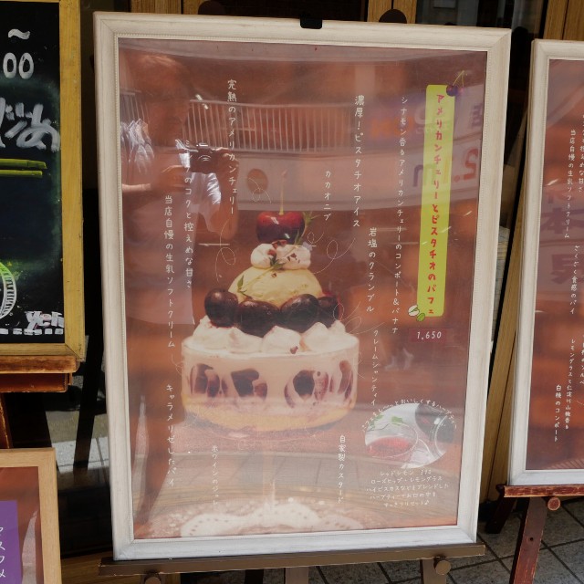 f:id:modokimaru:20240724150308j:image