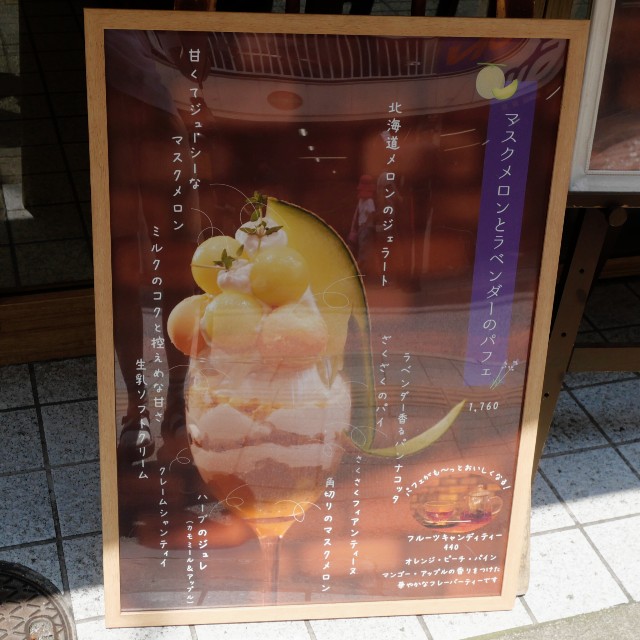 f:id:modokimaru:20240724150321j:image