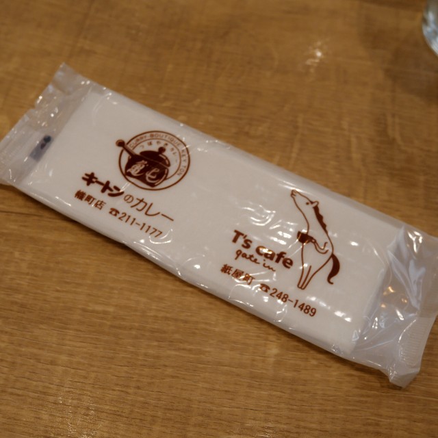 f:id:modokimaru:20240724150440j:image