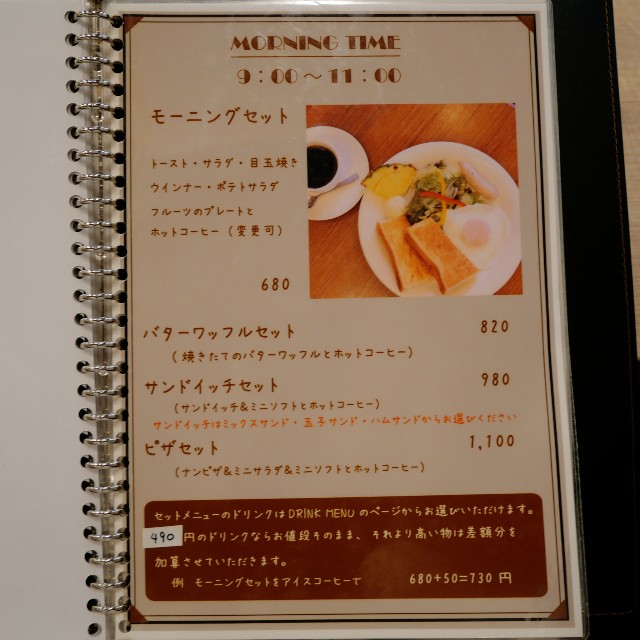 f:id:modokimaru:20240724150455j:image