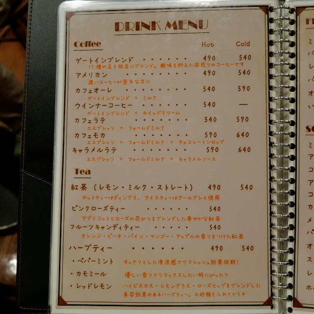 f:id:modokimaru:20240724150458j:image