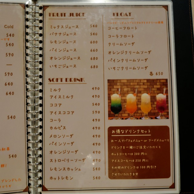 f:id:modokimaru:20240724150505j:image