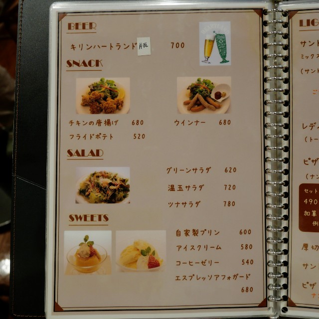 f:id:modokimaru:20240724150511j:image