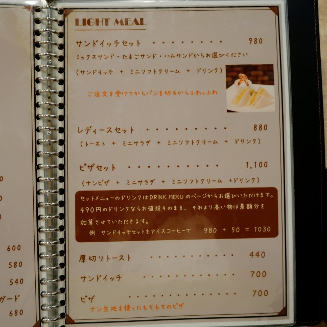 f:id:modokimaru:20240724150516j:image