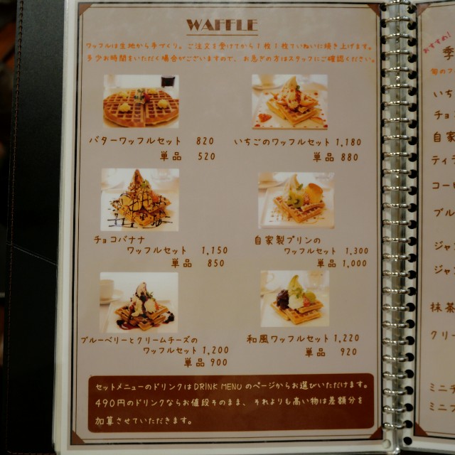 f:id:modokimaru:20240724150520j:image