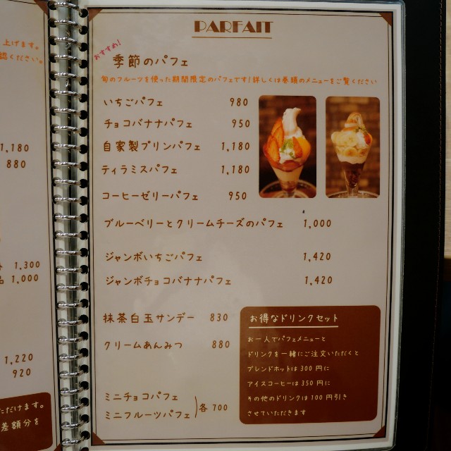 f:id:modokimaru:20240724150523j:image