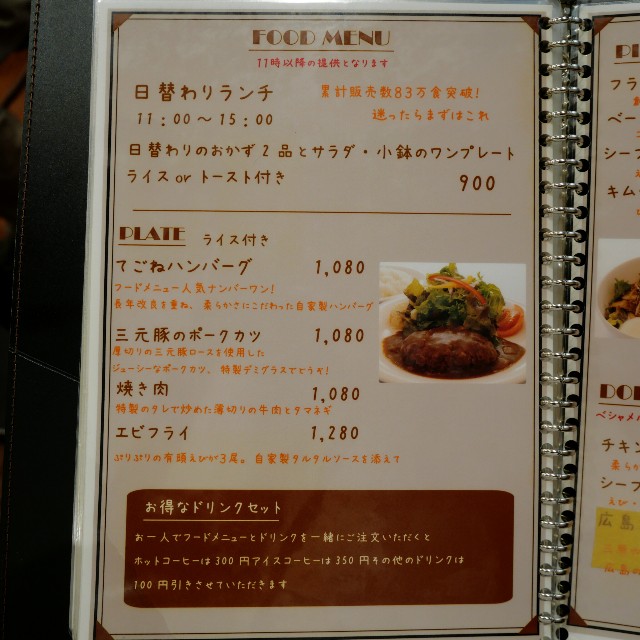 f:id:modokimaru:20240724150527j:image