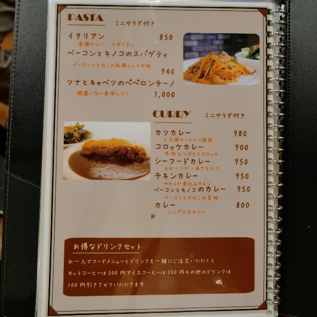 f:id:modokimaru:20240724150534j:image