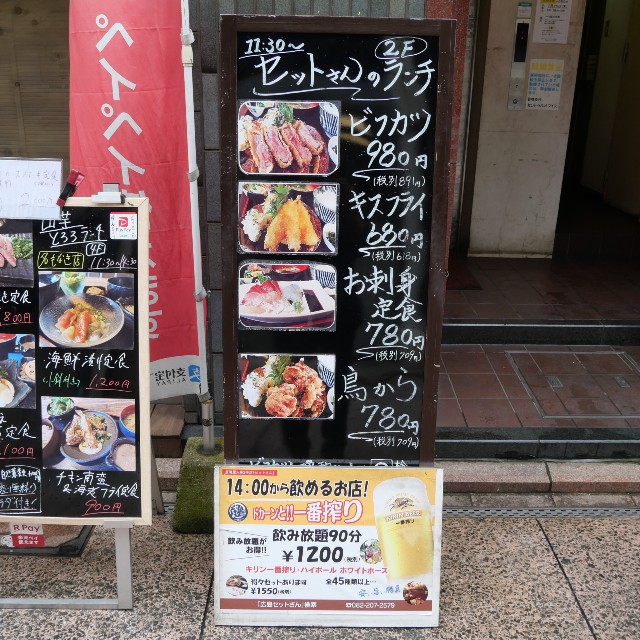 f:id:modokimaru:20240725073615j:image