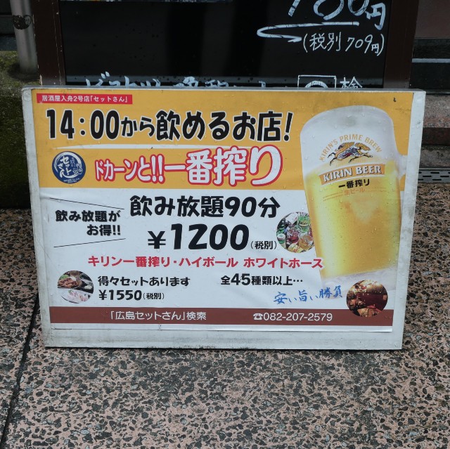 f:id:modokimaru:20240725073620j:image