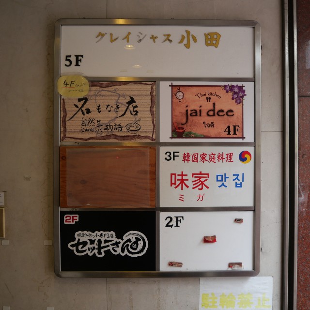 f:id:modokimaru:20240725073638j:image