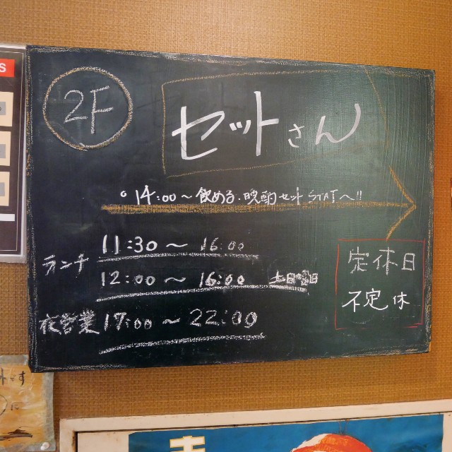 f:id:modokimaru:20240725073647j:image