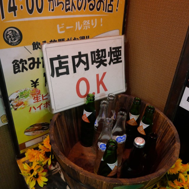 f:id:modokimaru:20240725073650j:image