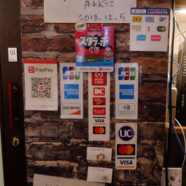 f:id:modokimaru:20240725073729j:image