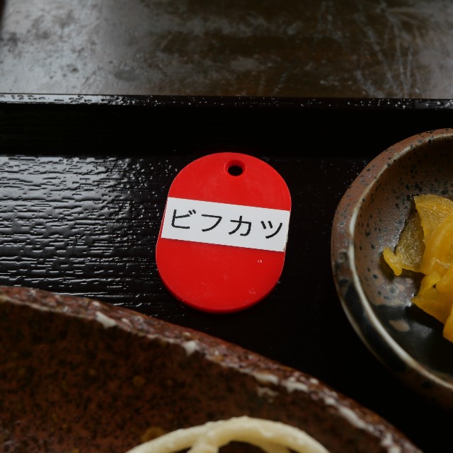 f:id:modokimaru:20240725074312j:image f:id:modokimaru:20240725074312j:image