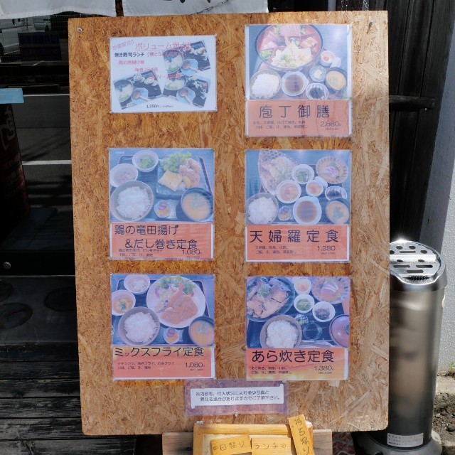 f:id:modokimaru:20240726073152j:image