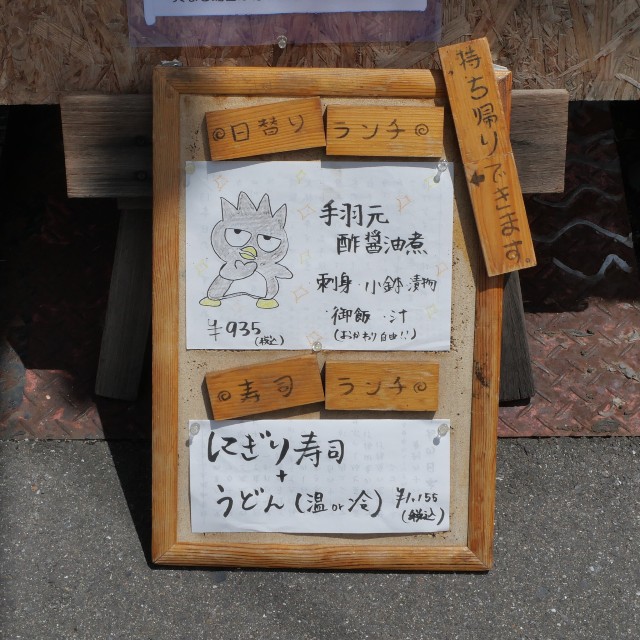 f:id:modokimaru:20240726073157j:image