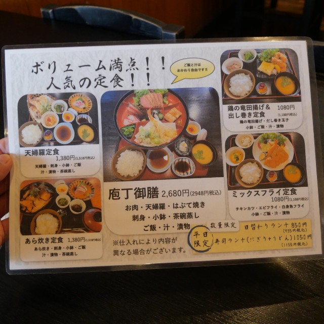 f:id:modokimaru:20240726073217j:image