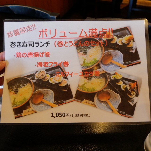 庖丁技術・割烹料理 庖丁一本 - 肥後橋/日本料理 | 食べログ