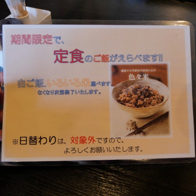 f:id:modokimaru:20240726073229j:image