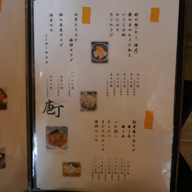 f:id:modokimaru:20240726073347j:image