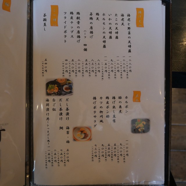 f:id:modokimaru:20240726073355j:image