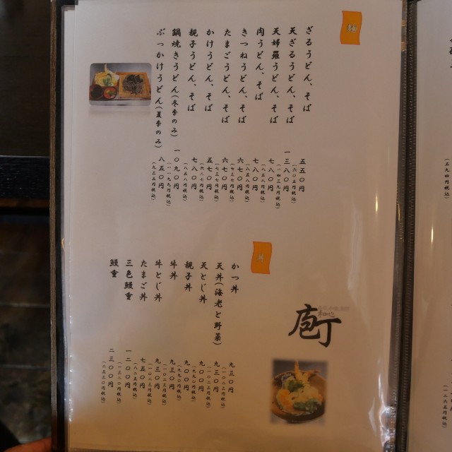 f:id:modokimaru:20240726073359j:image