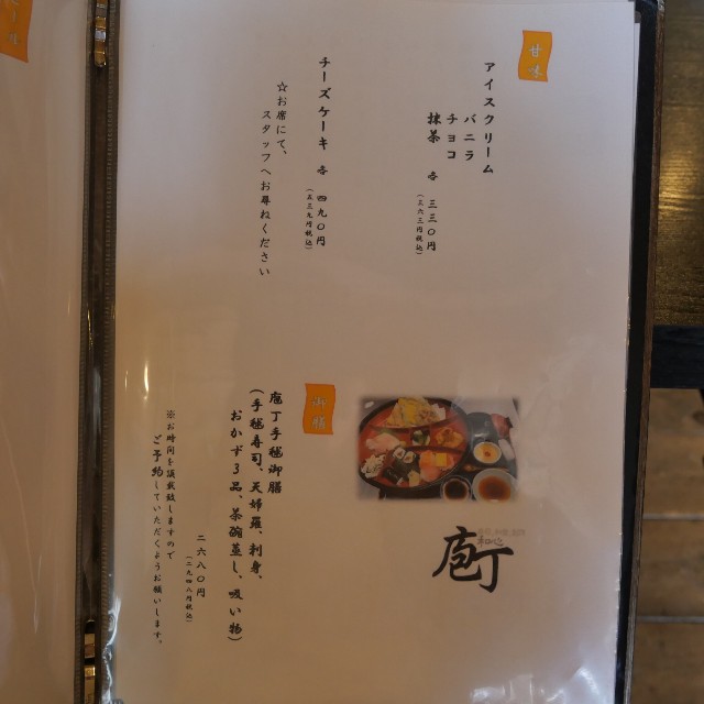 f:id:modokimaru:20240726073404j:image