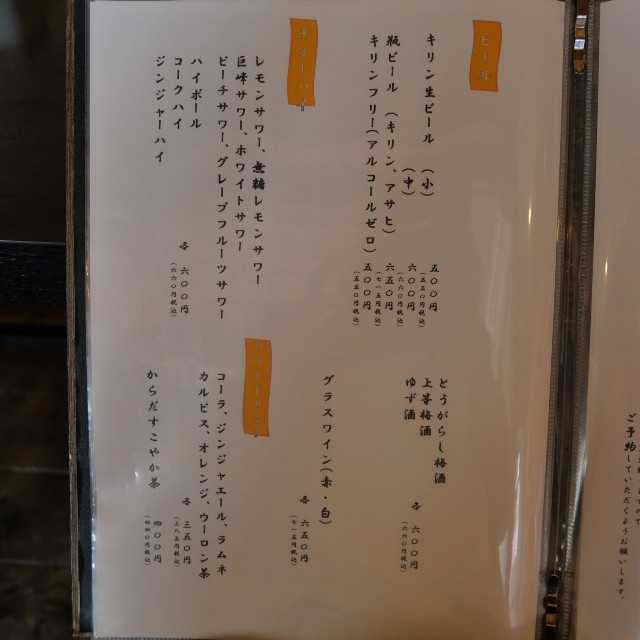 f:id:modokimaru:20240726073410j:image