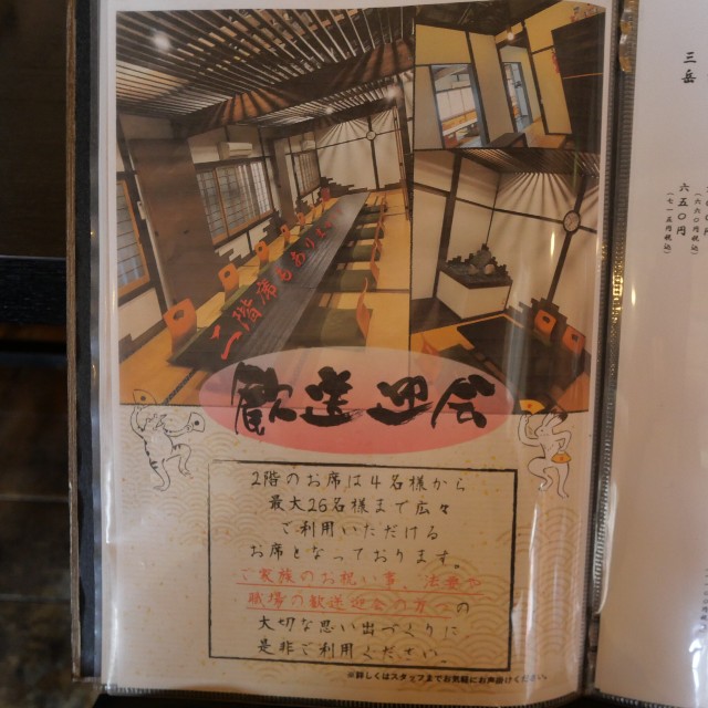 f:id:modokimaru:20240726073417j:image