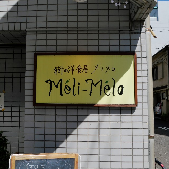 f:id:modokimaru:20240728094442j:image