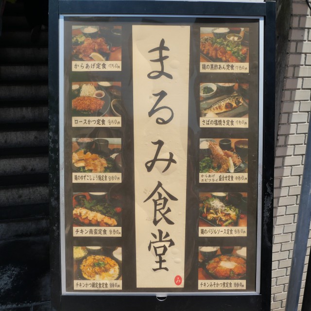 f:id:modokimaru:20240801211445j:image