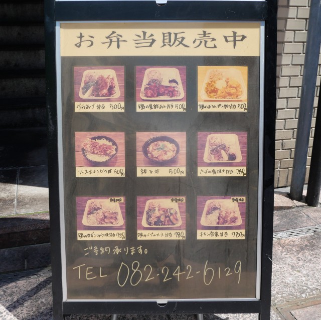 f:id:modokimaru:20240801211449j:image